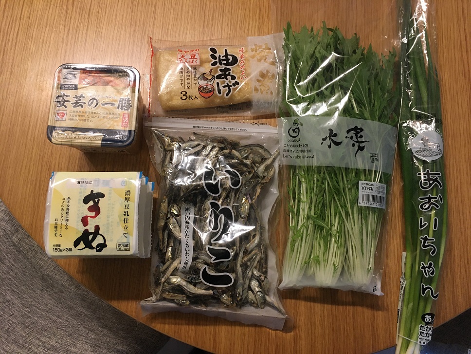 広島県産の味噌汁に使う食材