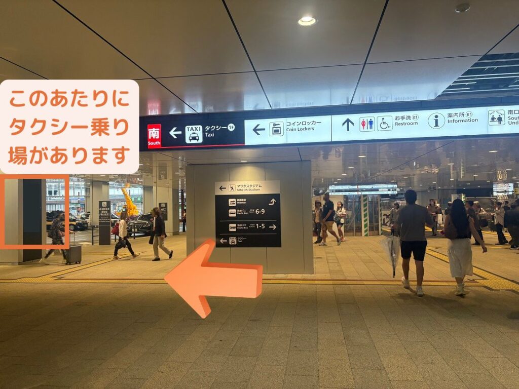 南口タクシー乗り場に向かうための階段を降りた先の様子
