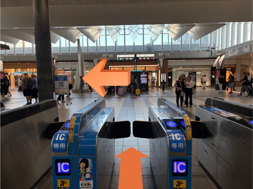 広島駅中央改札から左に進む