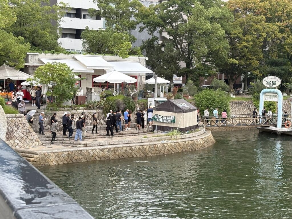 元安桟橋