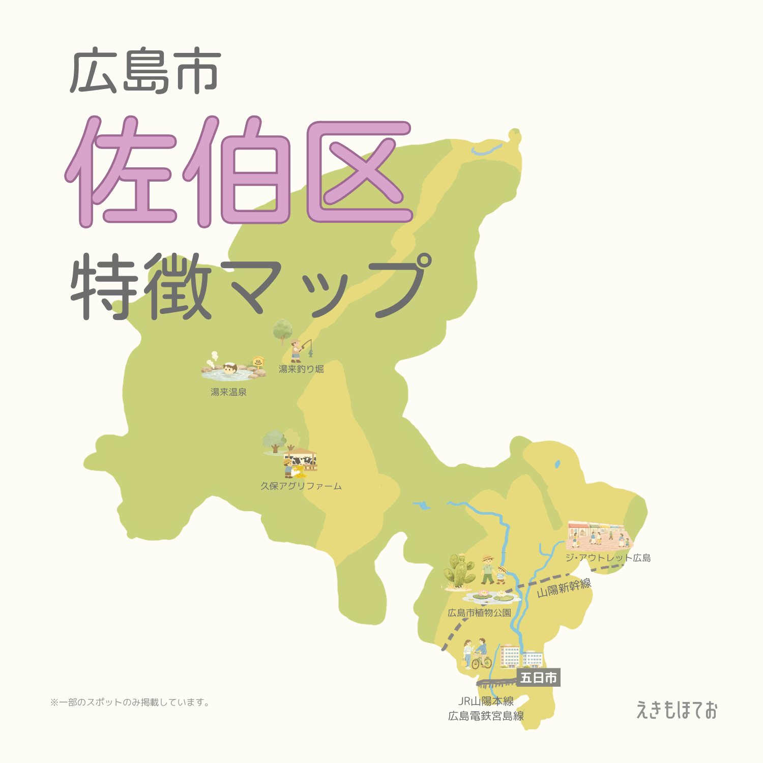 【新品】ゼンリン住宅地図 202310 広島市安芸区、安芸郡府中町ほか 新品】ゼンリン住宅地図 202310 広島市安芸区、安芸郡府中町ほか