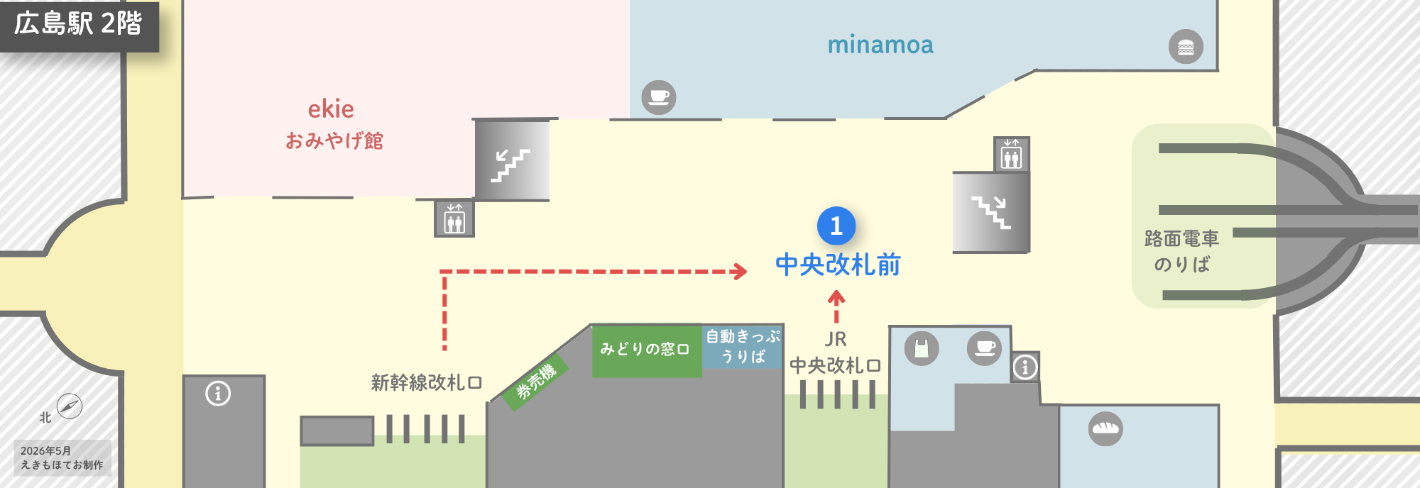 2階 JR中央改札前がわかるマップ