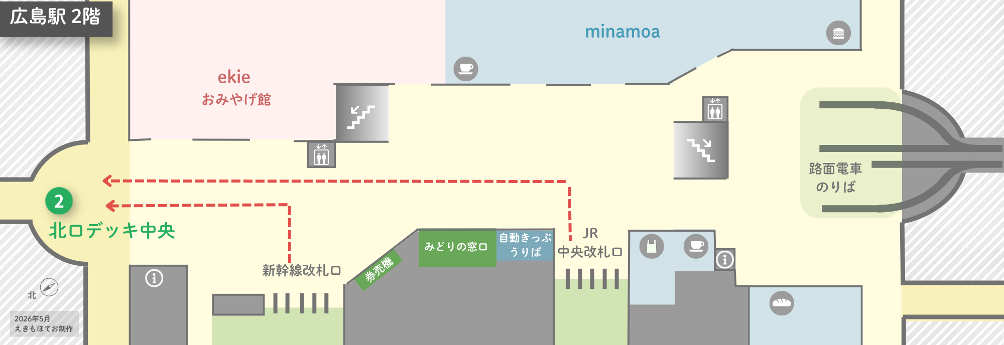 2階 北口デッキ中央の場所が分かるマップ