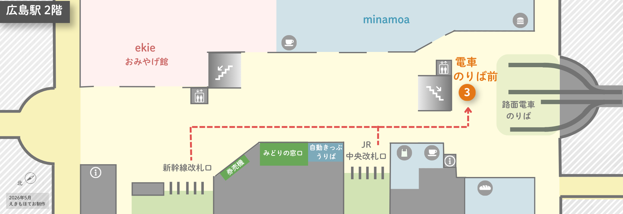 2階路面電車のりば前の場所がわかるマップ